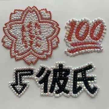 데코 부채 파츠 세트