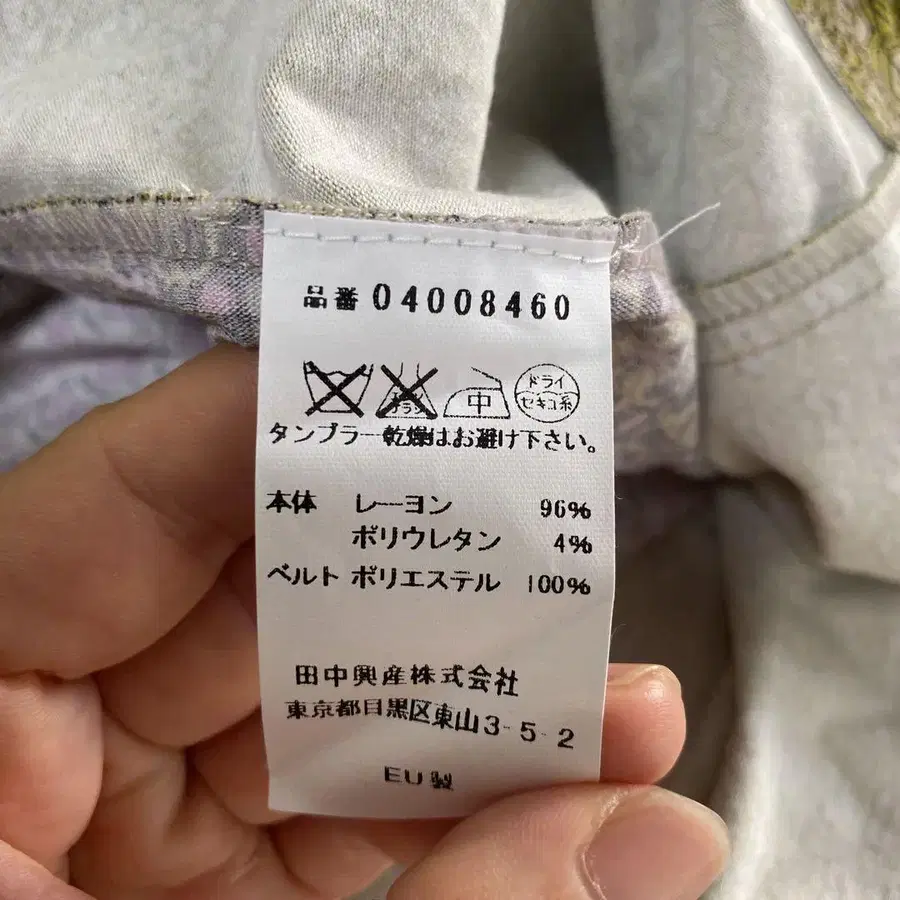 9번째 상품 이미지