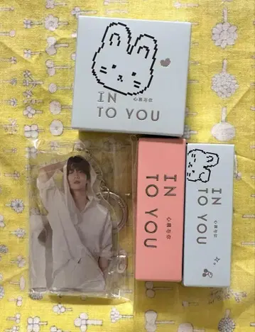 IN TO YOU TXT SOOBIN 아크릴 키링 외