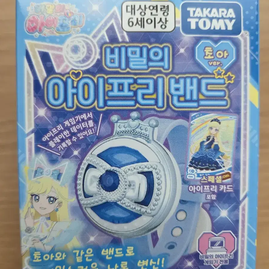 韓国Usborne サウンドブックセット Usborne Sound Book World Masterpiece Fairy Tales Set on