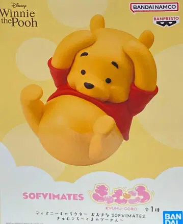 SOFVIMATES 큐무코로 곰돌이 푸 관리번호 262508201031