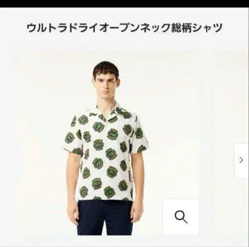 라코스테 올 패턴 오픈 카라 셔츠 반팔 골프
