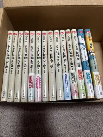 장사 이야기 금과 은 전권 + 특별권 상하권 세트