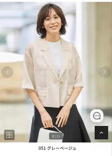 Do CLASSE의 시어 라미 크롭 자켓 그레이 베이지 11호
