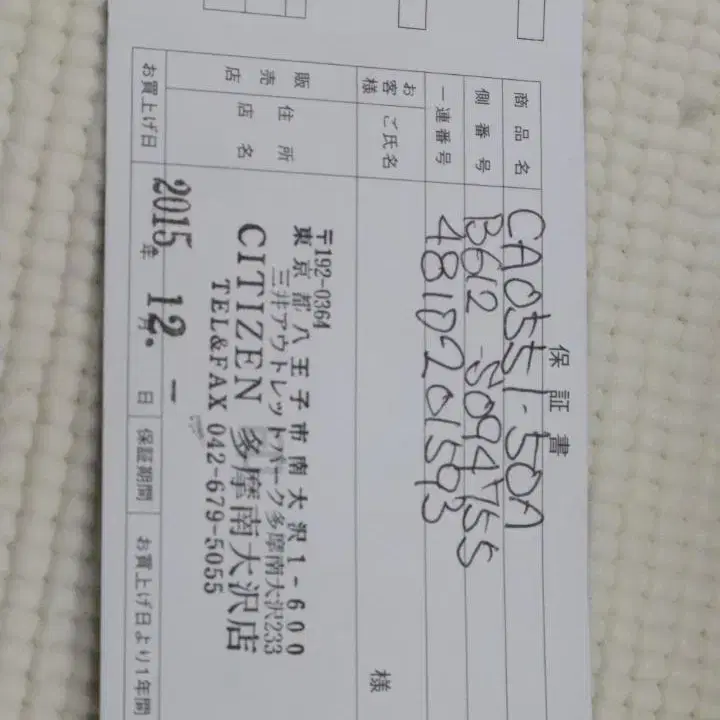 7번째 상품 이미지
