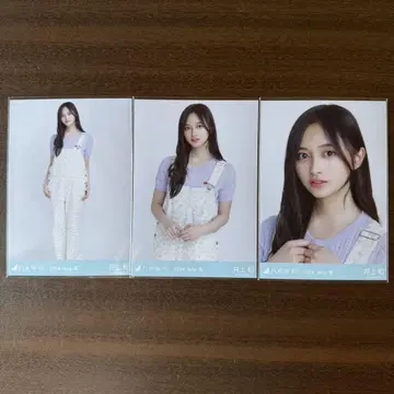 이노우에 나기 브로마이드 오버롤
