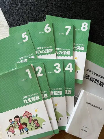 자격의 캬리캬레 보육사 시험 대책 텍스트 1-8권 세트 헤이세이 7년