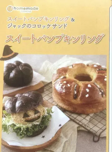 홈메이드 쿠킹 레시피