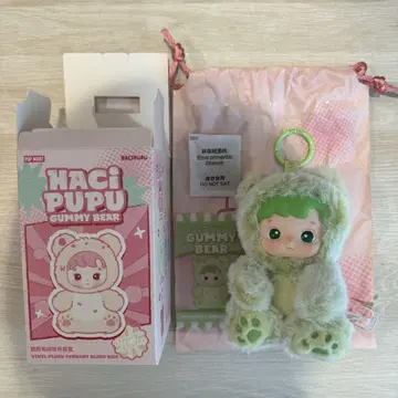 당일 배송 HACIPUPU Gummy Bear 그린 애플 하치푸푸