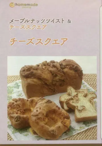 홈메이드 쿠킹 레시피