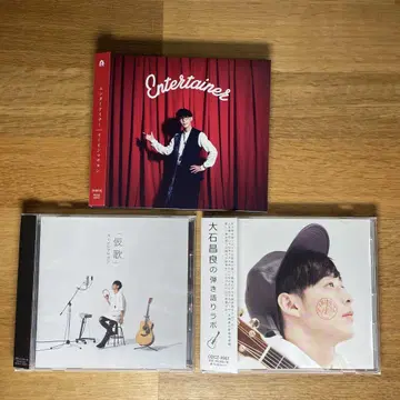 [전 오비 부속] 오오이시 마사요시 CD 3 세트