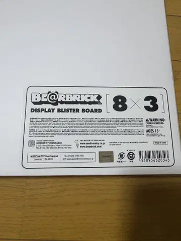 BE@RBRICK DISPLAY BLISTER BOARD 8 x 3