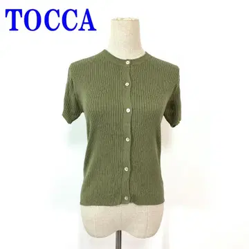 TOCCA 토카 반팔 가디건 카키 실크100% M/L C4031
