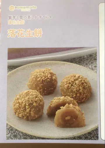 홈메이드 쿠킹 레시피