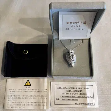 새상품 행복을 부르는 호루라기 올빼미 보석 호루라기 펜던트 은 올빼미