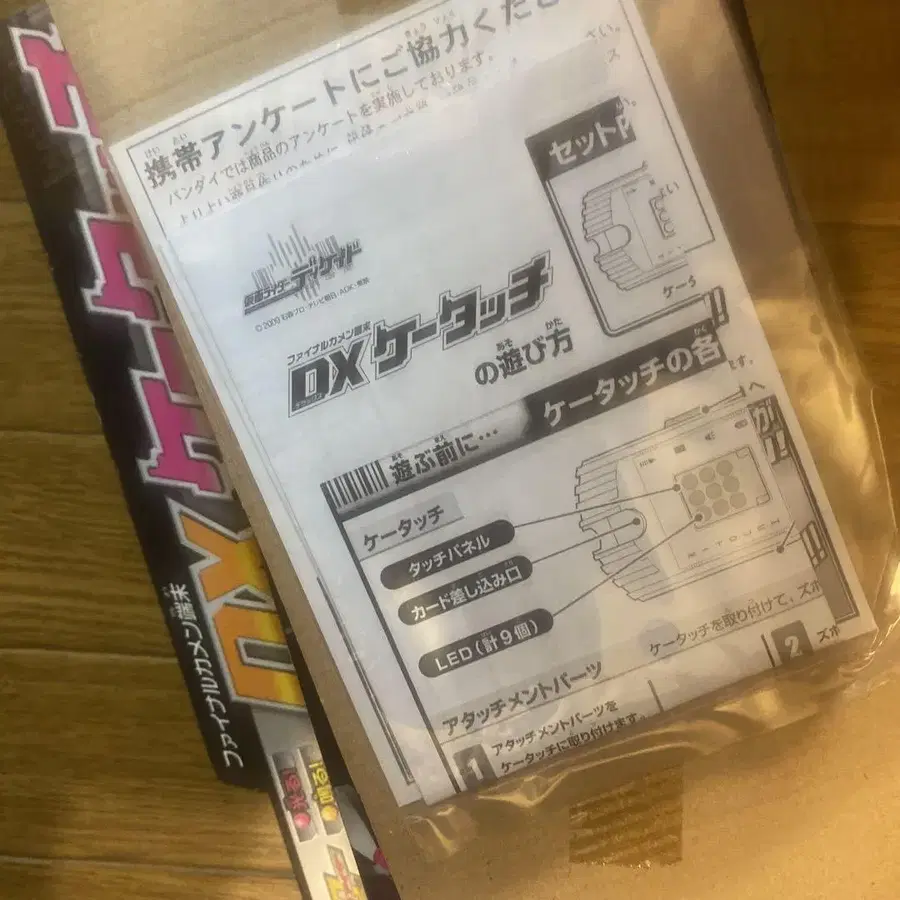 9번째 상품 이미지