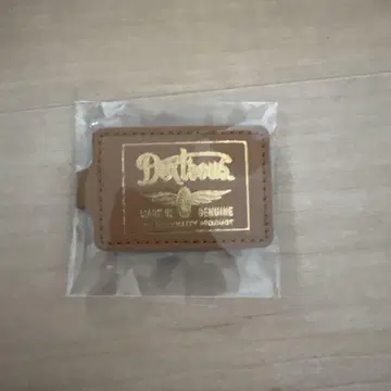 야마시타 켄지로 키링