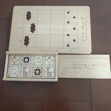 동물 장기