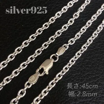 실버 925 아즈키 체인 45cm silver925 실버 체인