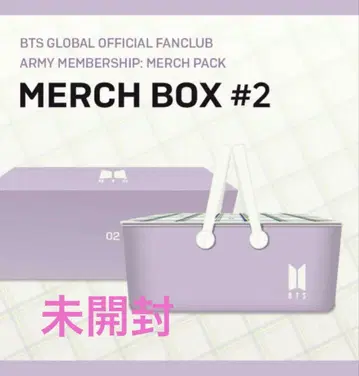 BTS MERCH BOX #2