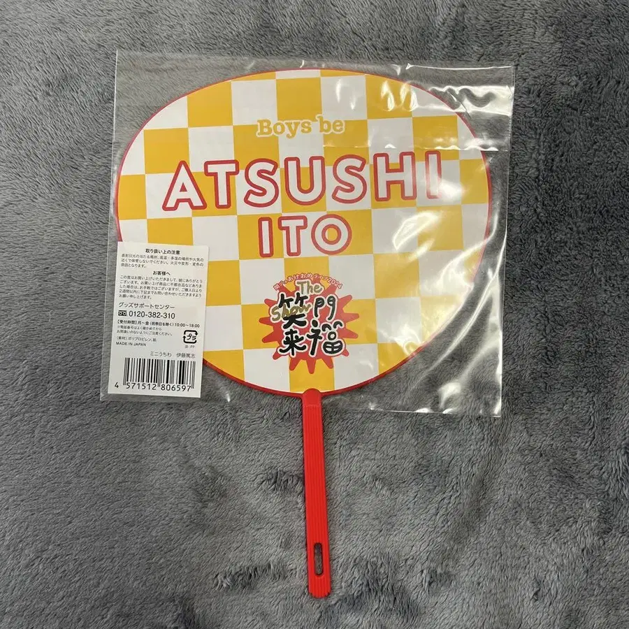 6번째 상품 이미지