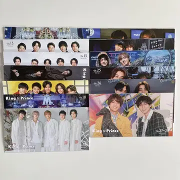 King & Prince 뉴스레터