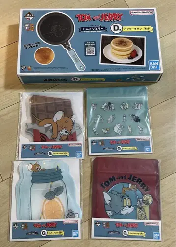 톰과 제리 제일복권 굿즈 모음 판매