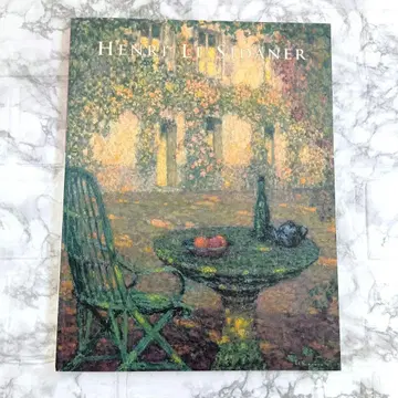 앙리 르 시다네르  HENRI LE SIDANER 전람회 도록