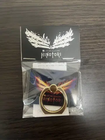 B'z HINOTORI 스마트폰 링