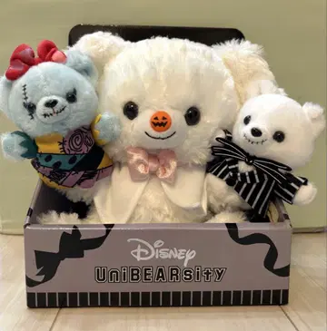 유니베어시티 10주년 제로 나이트메어 트리트