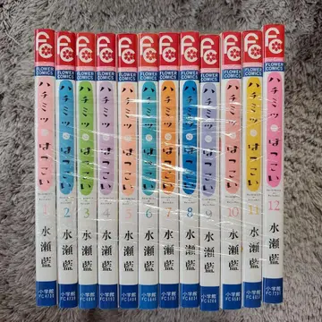 꿀에는 첫사랑 1~12권