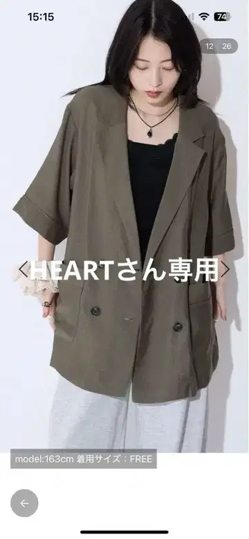 테일러 자켓