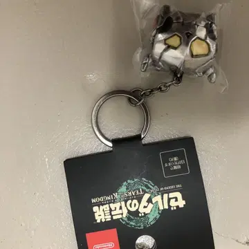 젤다의 전설 티어스 오브 더 킹덤 거점 보물 상자 키링
