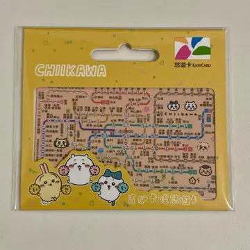 대만 요요카드 치이카와 타이베이 MRT 노선도 Easy Card 교통카드