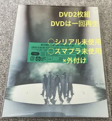 BE:FIRST DOME TOUR 2024-2025 '2:BE' DVD