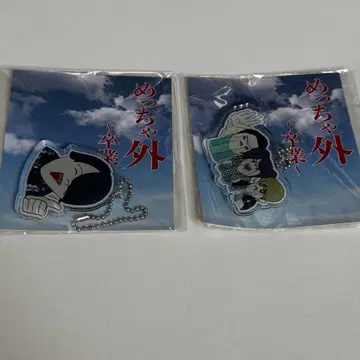 유야미 아크링 키링 야온
