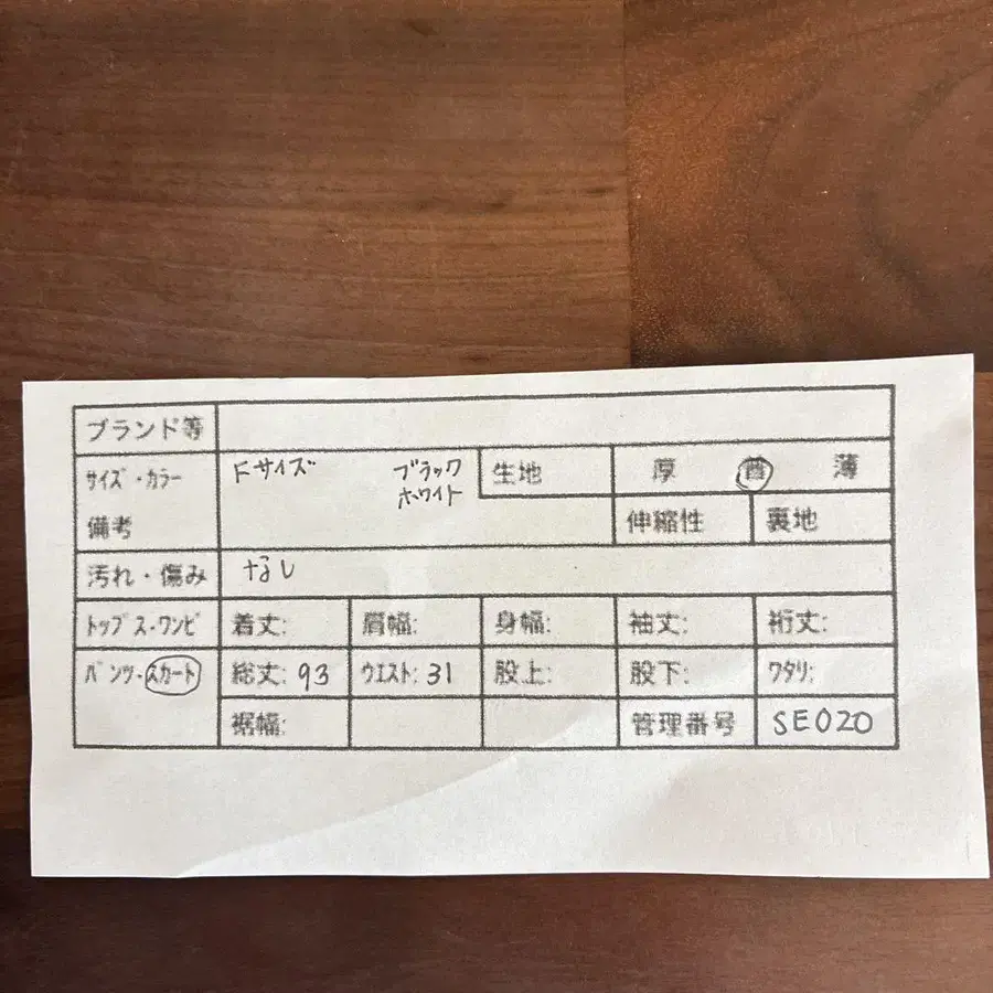 12번째 상품 이미지