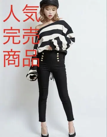 다리치 darich 스키니 팬츠 하이웨스트