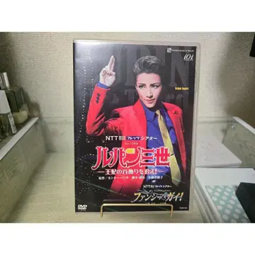 [ DVD ] 설조 공연 루팡 3세 - 왕비의 목걸이를 쫓아라! -