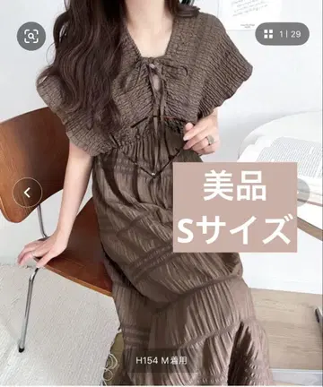 mily bilet 마조리카 플리츠 개더 사용 플레어 원피스 (롱)