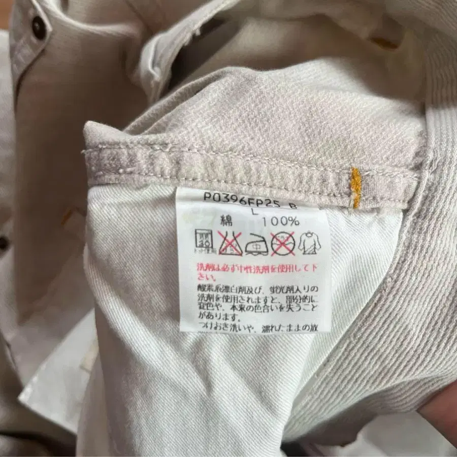 7번째 상품 이미지