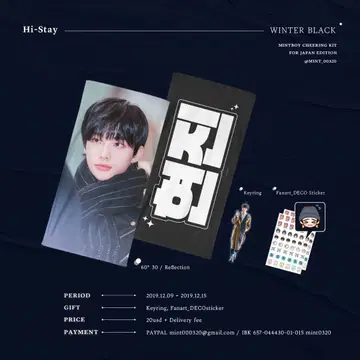 Stray Kids 현진 슬로건
