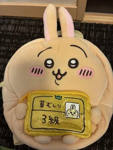 치이카와 봉제인형 백팩 토끼 봉제인형 백팩 풀뽑기 검정 3급