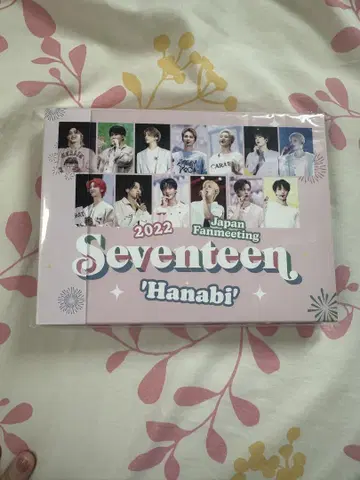 2022 Seventeen 팬미팅 'Hanabi'