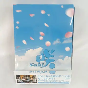 드라마 사키 -Saki- 럭셔리 블루레이