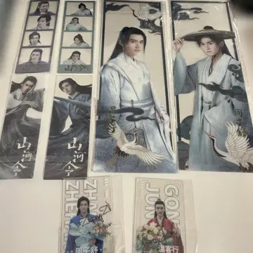 산하령 굿즈 세트