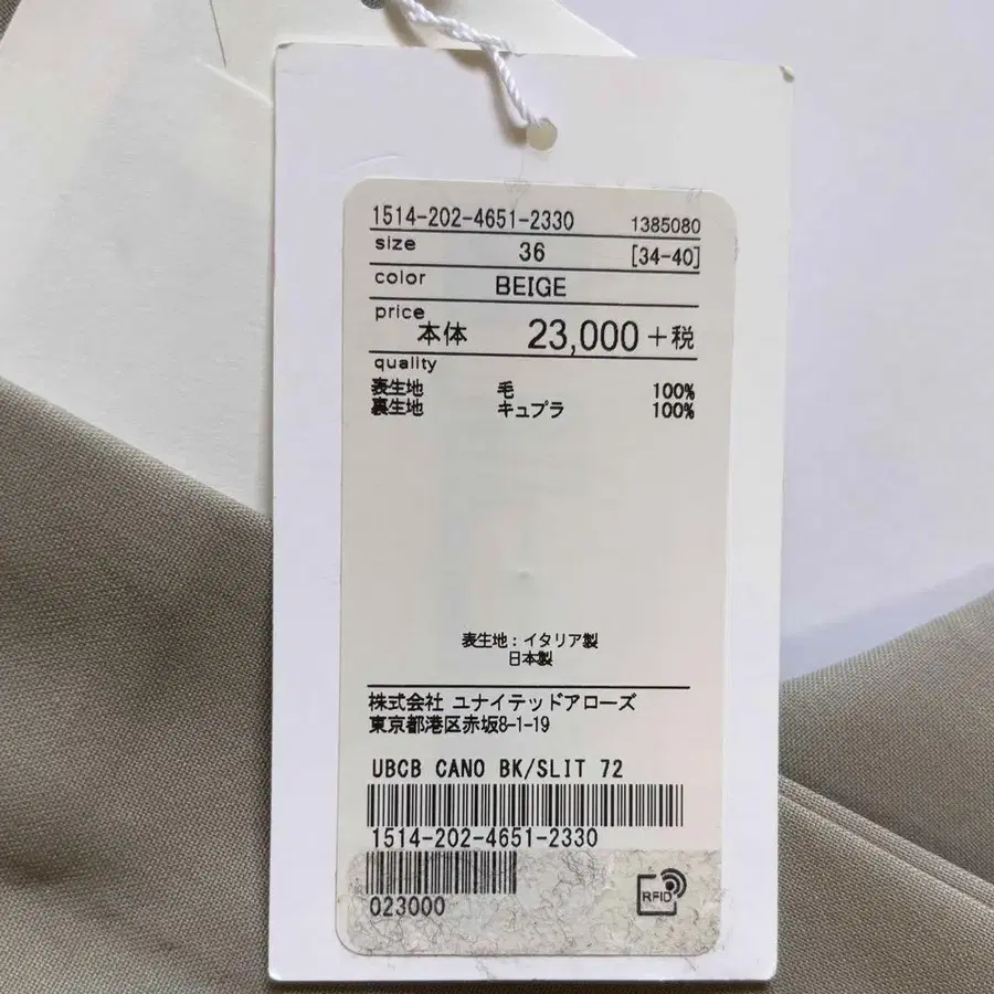 6번째 상품 이미지