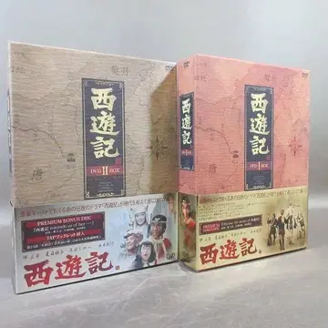 [서유기 DVD-BOX I+II(1+2)] 전 2권 세트