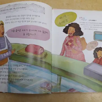 경제부 기자가 들려주는 생생경제이야기 전 30권 | 브랜드 중고
