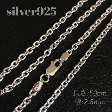 실버 925 아즈키 체인 50cm silver925 체인 목걸이